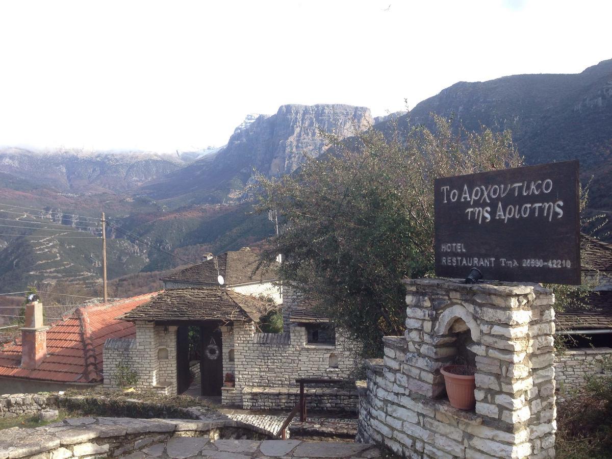 Arhontiko Aristis Hotel Exterior foto